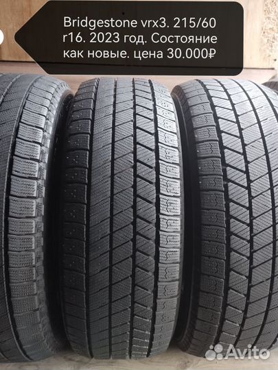 Bridgestone Blizzak VRX3 215/60 R16