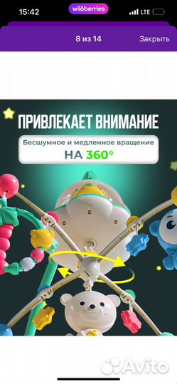 Мобиль на кроватку