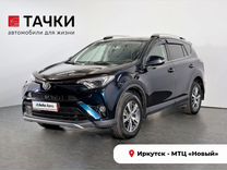 Toyota RAV4 2.0 CVT, 2018, 96 500 км, с пробегом, цена 2 638 000 руб.