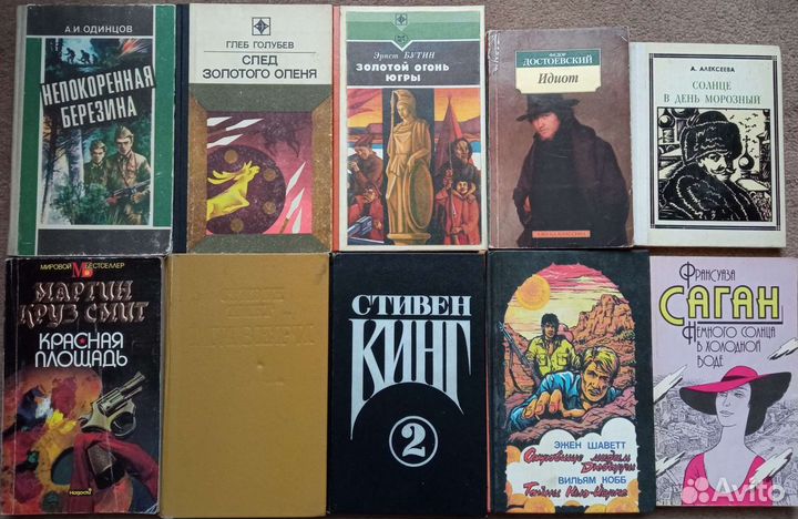 Интересные книги