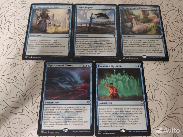 Карты magic the gathering