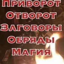Психолог восстановление отношений, Северодонецк