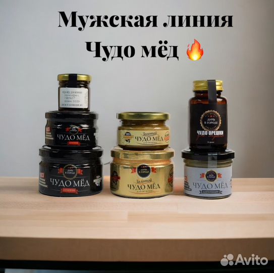 Золотой чудо мёд XXL