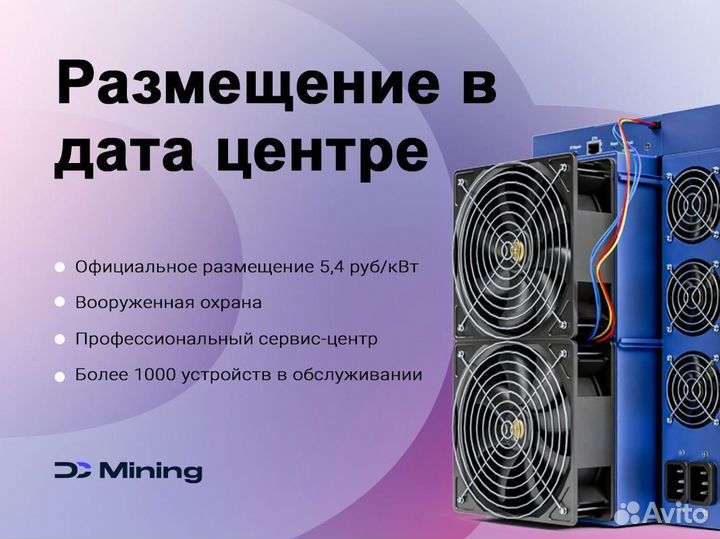 Asic майнер Bitmain Antminer AL1 15.6