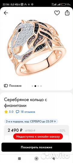 Серебряное кольцо женское 19,5