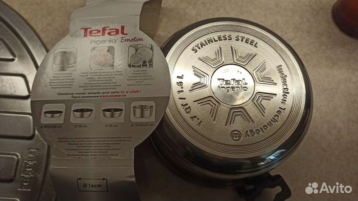 Ковш Tefal ingenio Emotion 16 см и 20 см