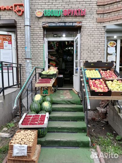 Овощи фрукты