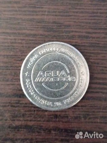 Жетоны автомойки