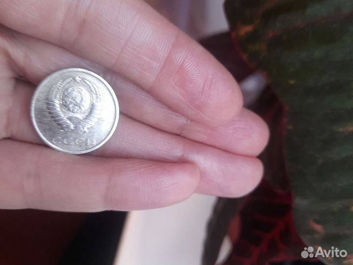 Монеты СССР