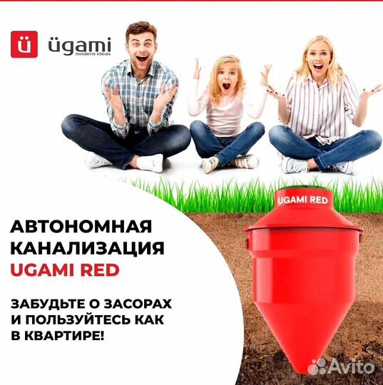 Септик под ключ