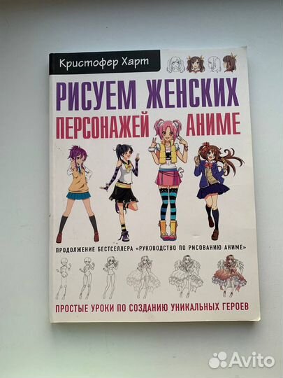 Книга для рисования