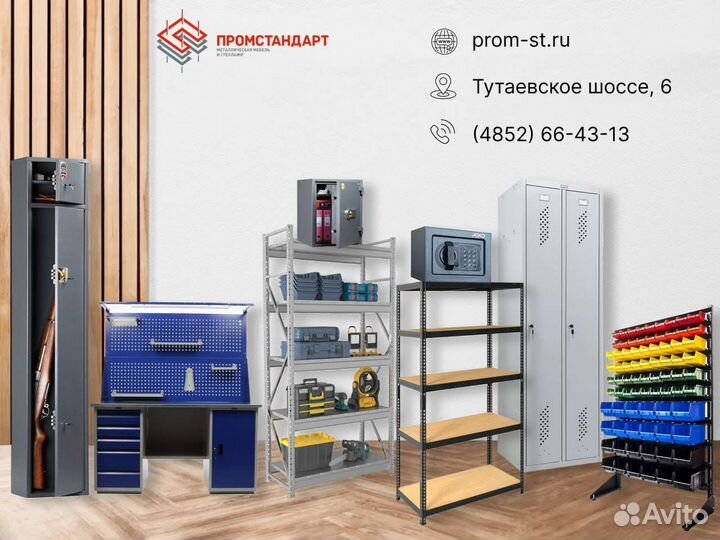 Шкаф металлический aiko