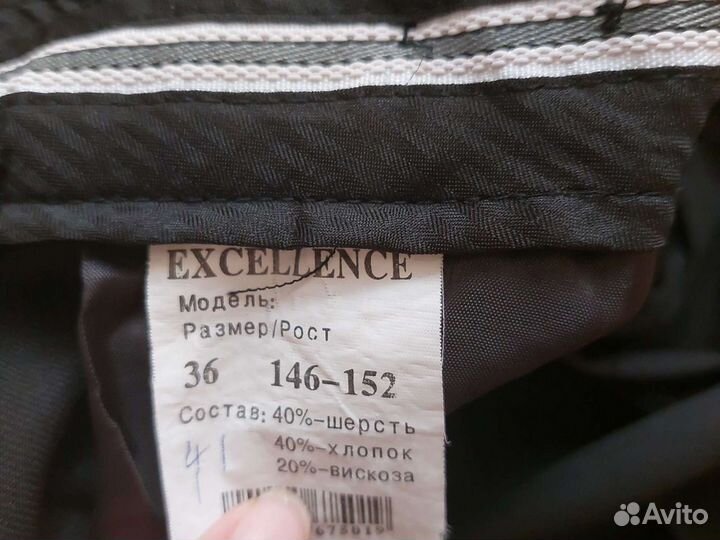 В отличном состоянии снизу запас подвернут