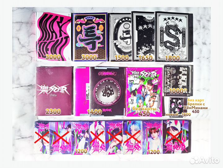 Stray Kids альбом rock star 5-star maxident