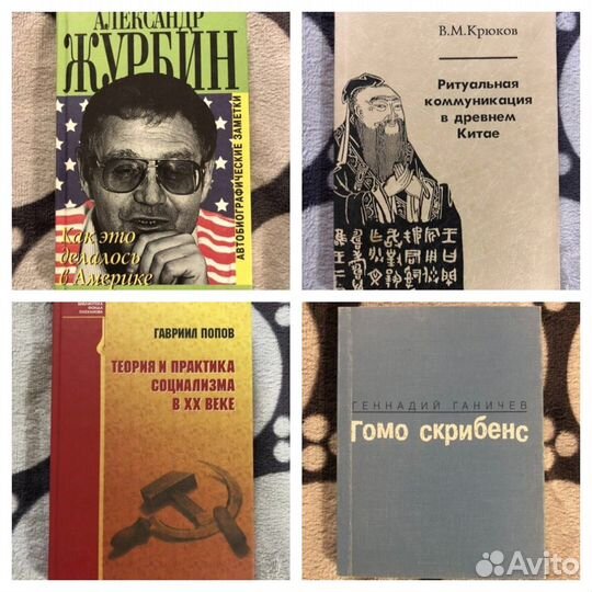 Книги разные