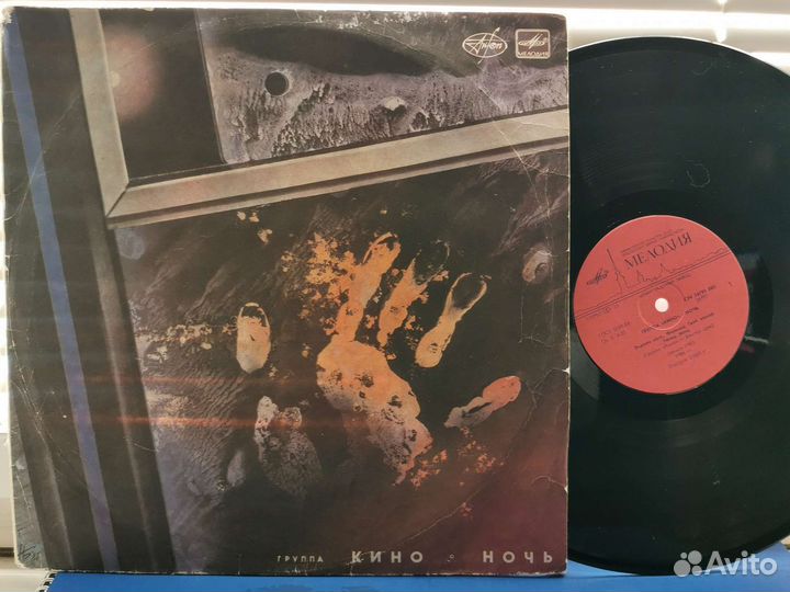 Кино - Ночь, Чёрный альбом