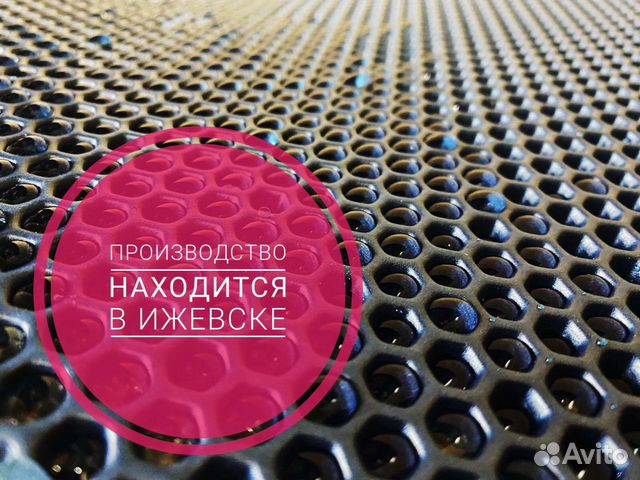 Автомобильные коврики / eva / эва / ева