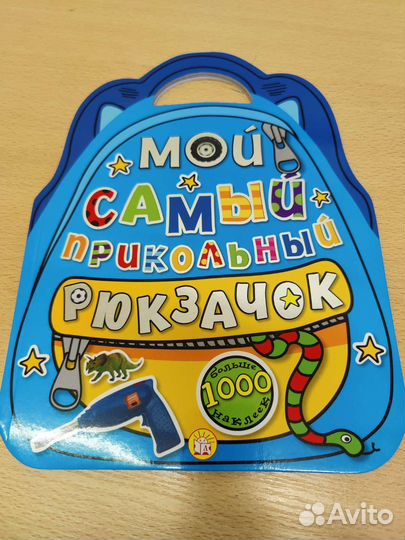 Подарок на выпускной в детском саду