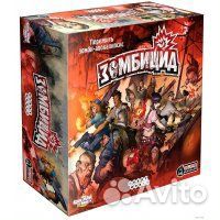 Настольная игра Зомбицид 1 редакция русская версия