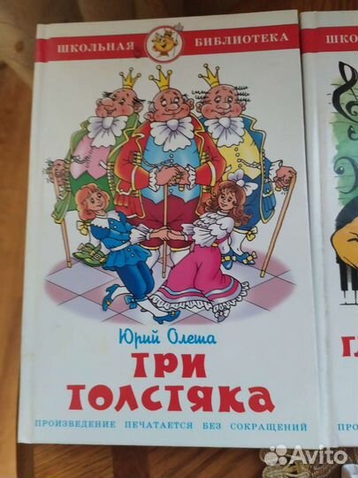 Набор детских книг 6шт