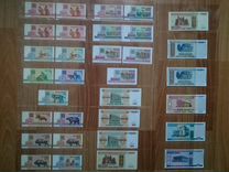 Беларусь (Белоруссия).Полная коллекция банкнот UNC