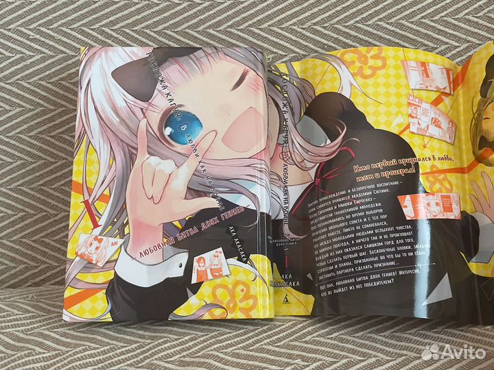 Госпожа Кагуя 1 том Манга