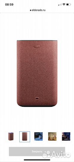 Умная колонка Яндекс Станция 2 с Алисой, медный