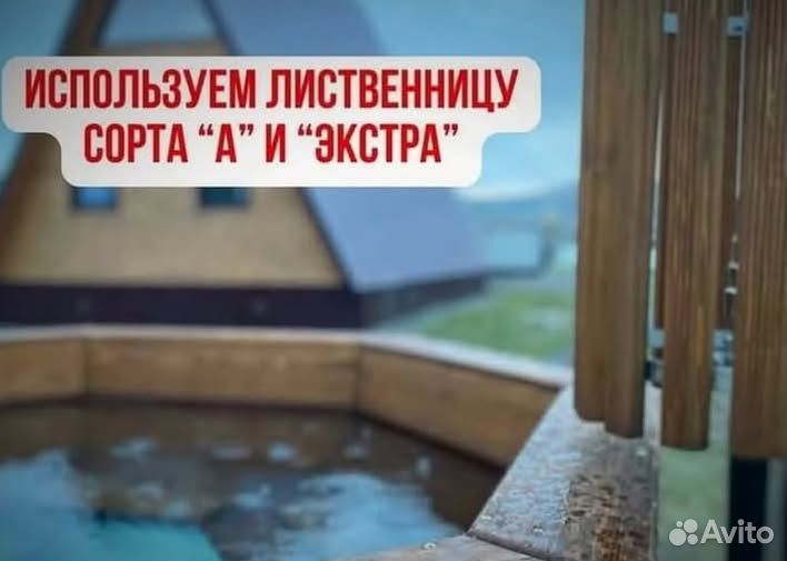 Банный чан из пищевой нержавеющей стали с нагревом за 2 часа