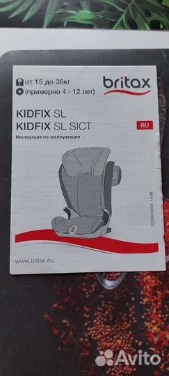 Детское автокресло 15 до 36 кг britax romer kidfix