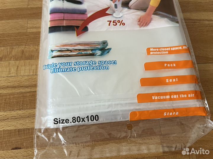 Вакуумные пакеты для одежды 80*100см