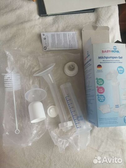 Молокоотсос вакуумный