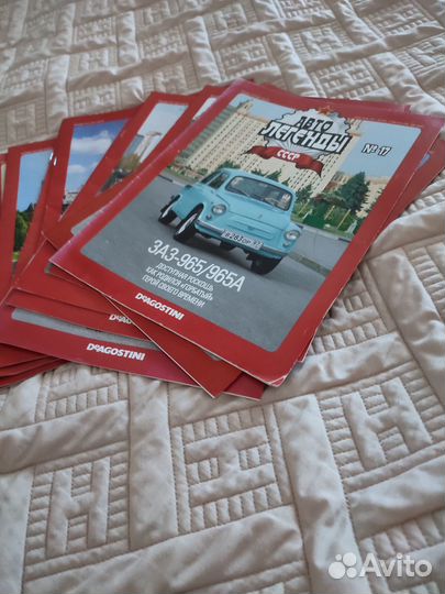 Автолегенды СССР deagostini