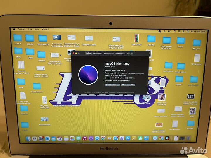 Macbook air 13 2017 256Gb