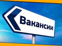 Упаковщик Вахта Без опыта Выплаты еженедельно Еда