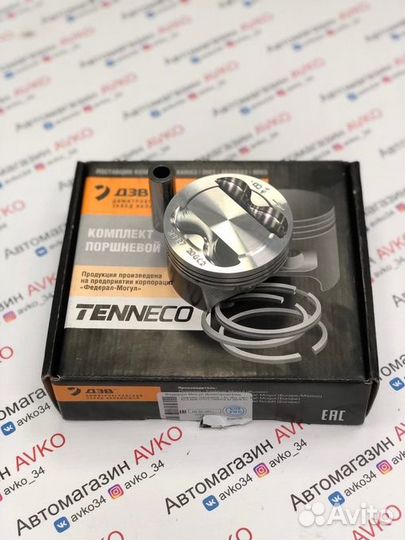 Поршневая группа federal mogul Приора Гранта веста