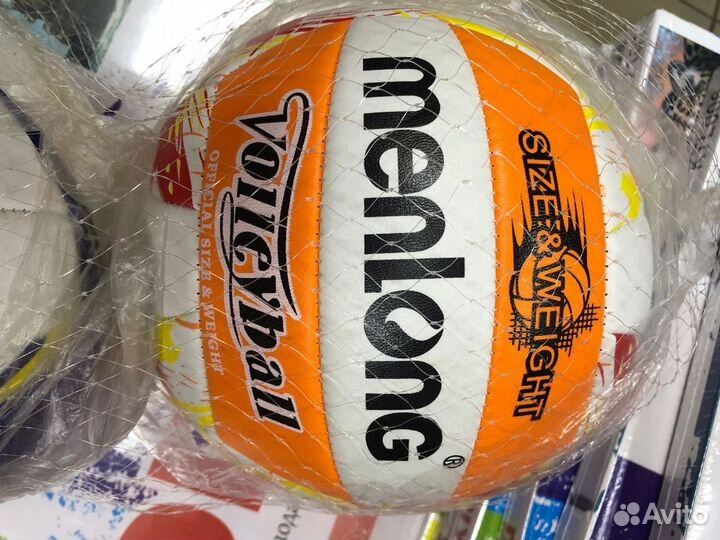 Мяч волейбольный