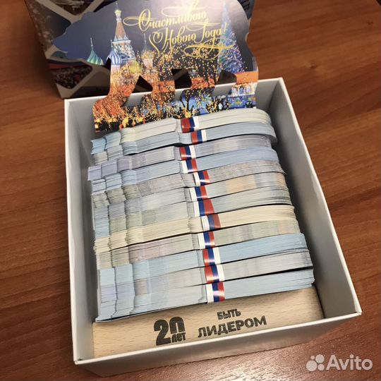 Календарь сувенирный Единая Россия 20 лет