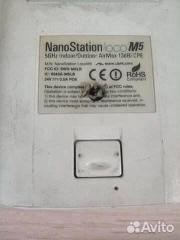 Ubiquiti nanostation loco m5