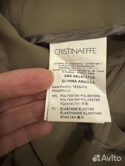 Юбка размер S