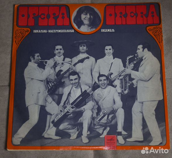 Виа орэра Песня о весне (Мелодия азг) LP