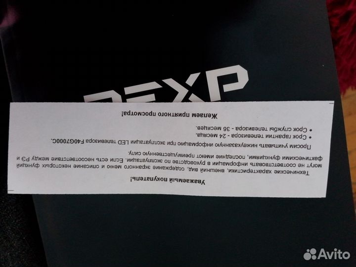 Швейная машина Janome бу