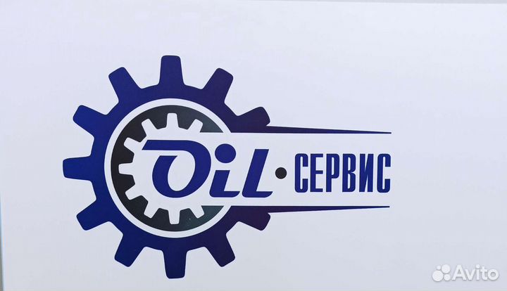 Замена масла