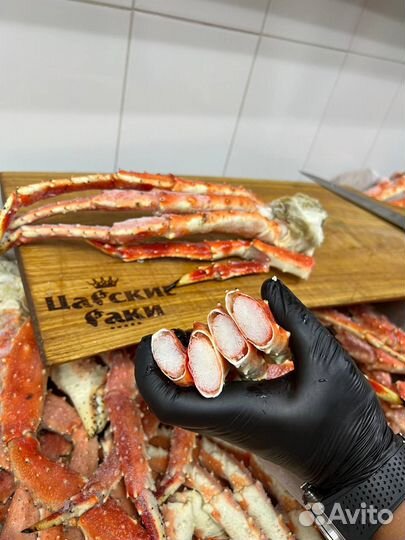 Клешни камчатского краба