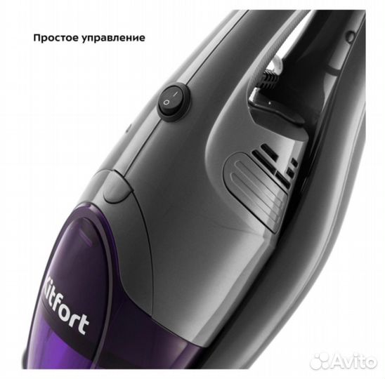 Пылесос Kitfort кт-582