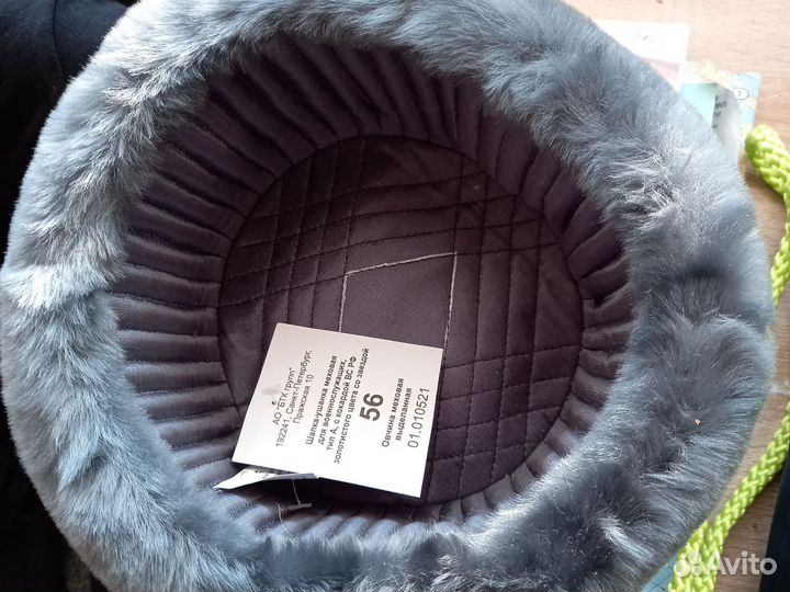 Мужская меховая шапка ушанка 56 размер