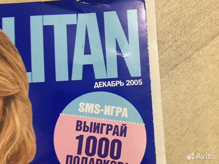Журналы cosmopolitan 2005