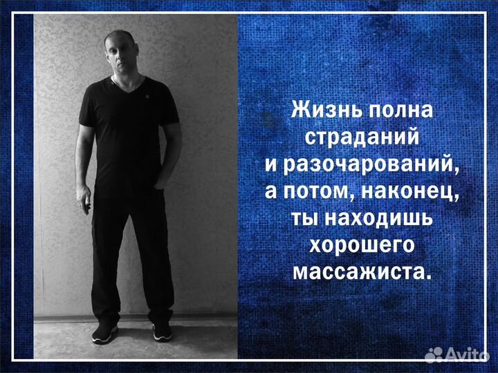 Лимфодренажный массаж