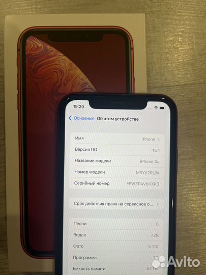 iPhone Xr, 64 ГБ