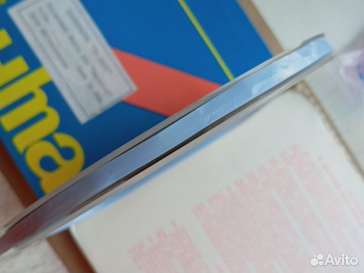 Магнитная лента Видео-2 525м