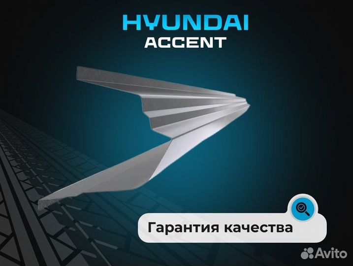 Пороги Chevrolet Lanos ремонтные кузовные